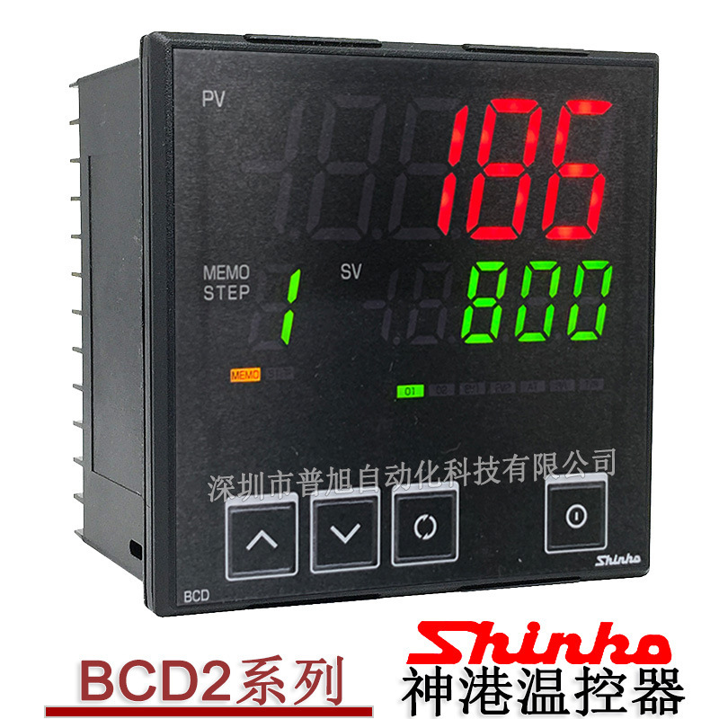 Shengang Bcd2S00-10 Thermostat Temperature Controller for Heating Furnace/Temperature Control Box/Insulation Box/Tempering Furnace