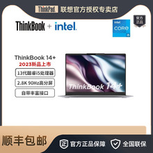 ThinkBook14+ I5-13500H 16G 1TB 14ӢpkPӛX