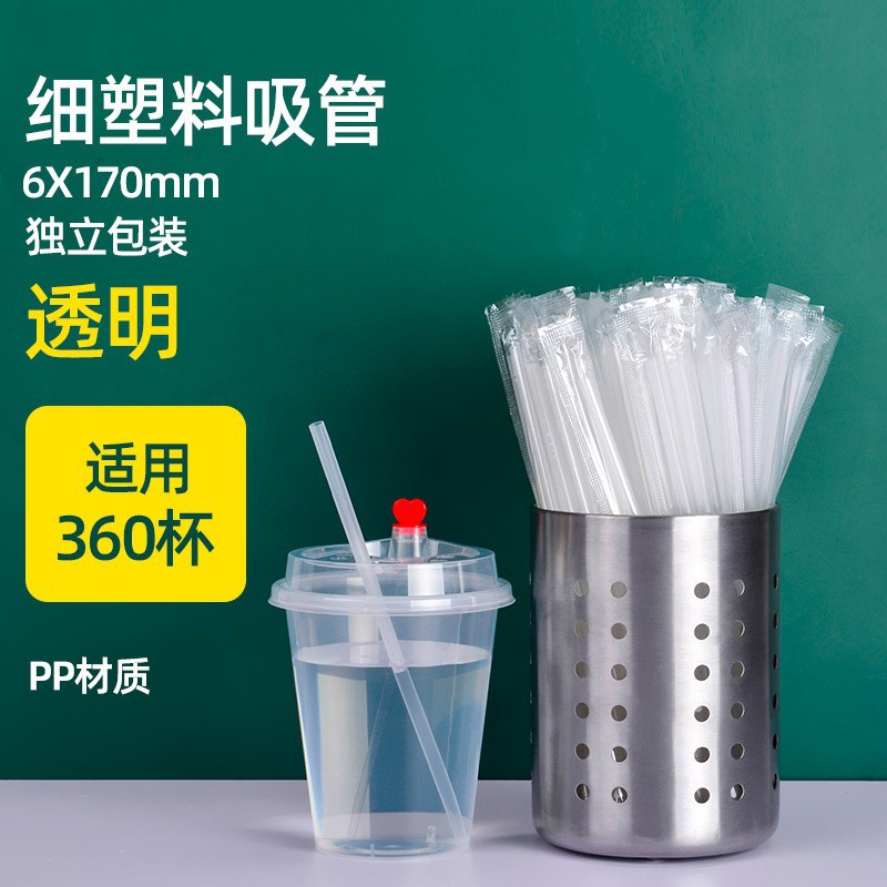 Taza de té con leche Taza de plástico transparente desechable de 95 calibre Taza de bebida fría de té de perla Taza de empaque de bebida de té de limón