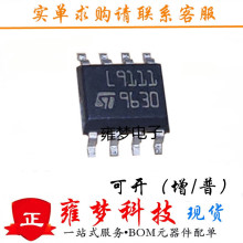 L9111 �NƬSOP8���b  ��܇�l�әC��X���\��оƬ ȫ�¬F؛ Ӻ��