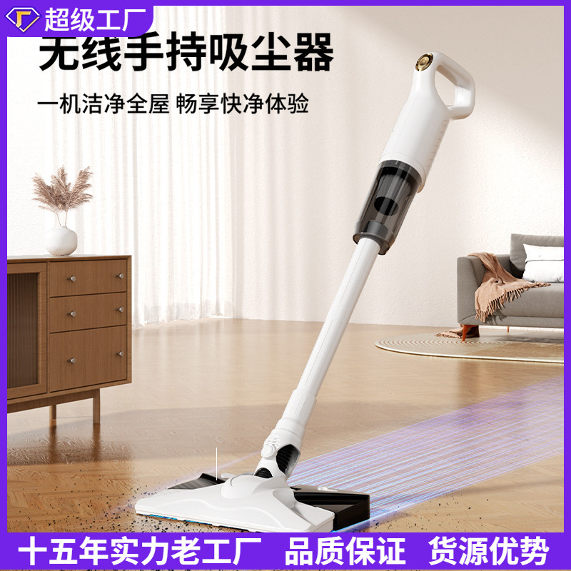 엄격 선택 무선 충전 다기능 진공 청소기 가정용 작은 큰 흡입 강력한 진드기 제거 휴대용 흡입 및 견인 올인원 기계