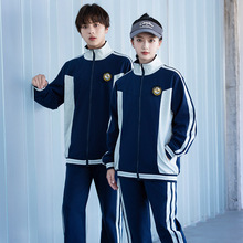 新款小学生校服春秋装两件套儿童班服学院风运动套装幼儿园园服