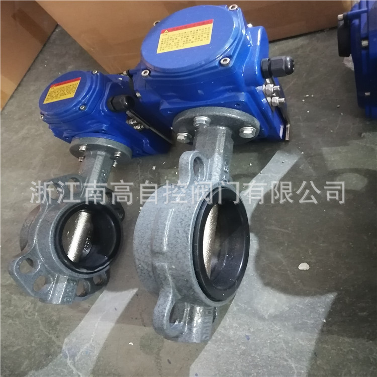 自产自销 D971J-16Q 球墨铸铁电动对夹式软密封蝶阀 开关型/调节
