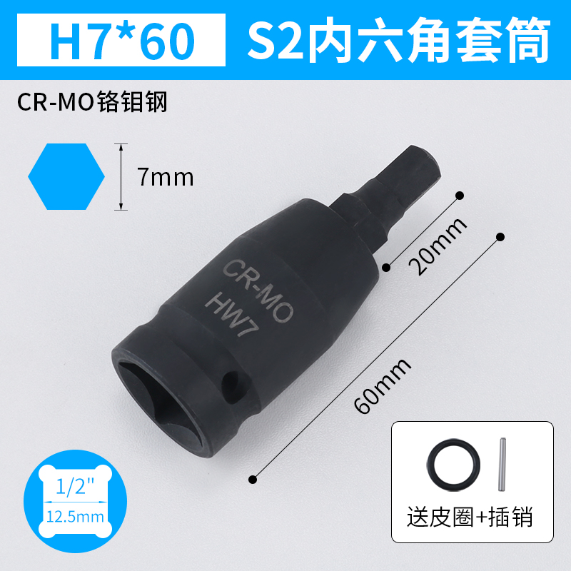 manguito de llave eléctrica hexagonal manguito de llave eléctrica
