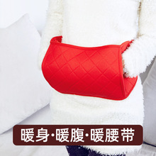 泉力暖腰带充电热水袋电暖手宝暖腰宝护腰暖腰菱格毛绒腰带
