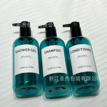 350ml透绿色塑料瓶洗面奶乳液瓶分装按压氨基酸沐浴露洗发水瓶子
