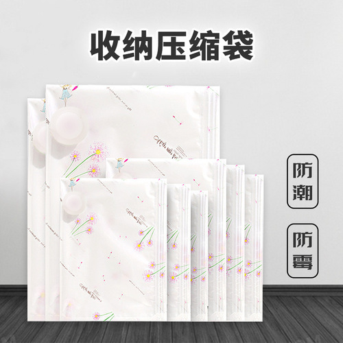 wenbo/文博 Vacuum compression bag with air pump, clothing and quilt storage, vacuuming, seasonal wholesale