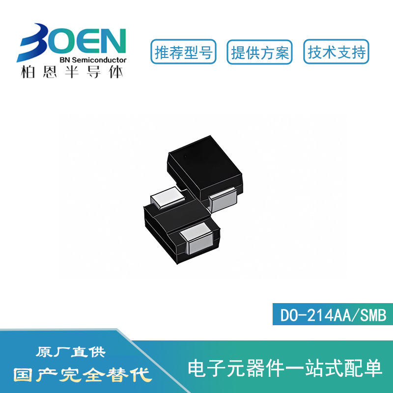 TSS半导体放电管 BS0640N-C 封装DO-214AASMB 防雷管电子元器件