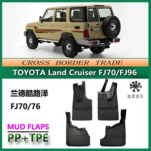 Land Cruiser FJ70, Land Cruiser FJ76 avtomobil qanadları aksesuarları