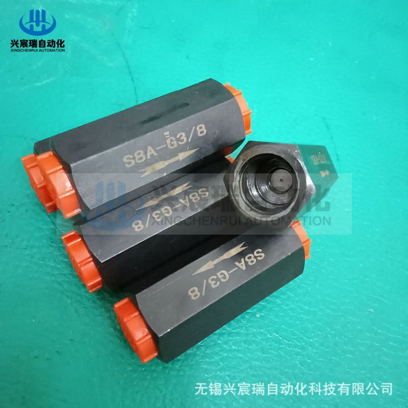 S型單向閥_ (1).jpg