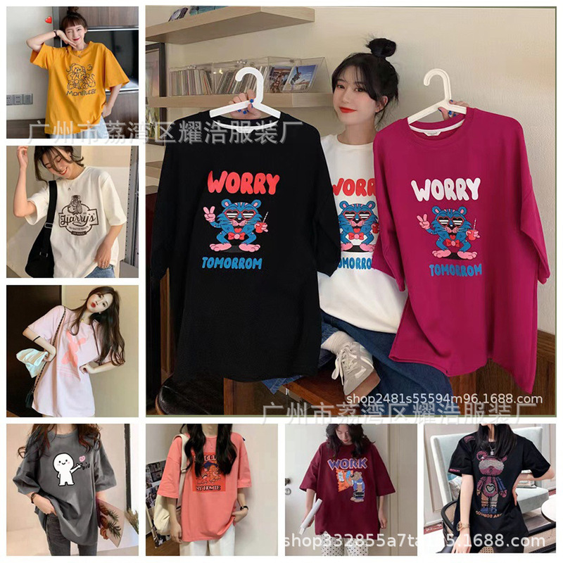 New summer short-sleeved T-shirt women's plus size loose T-shirt stall market run Jianghu 10 yuan model supply wholesale