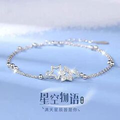 S999純銀星空物語ブレスレット女性2025新型ins軽豪華小衆手串が女子誕生日プレゼントを贈る