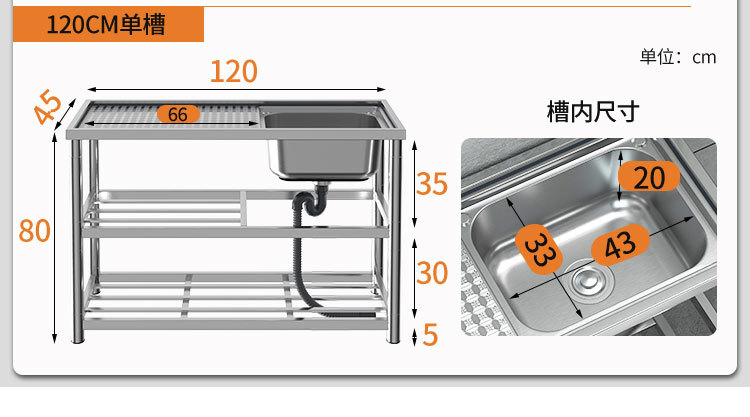 无角塞A款详情_13