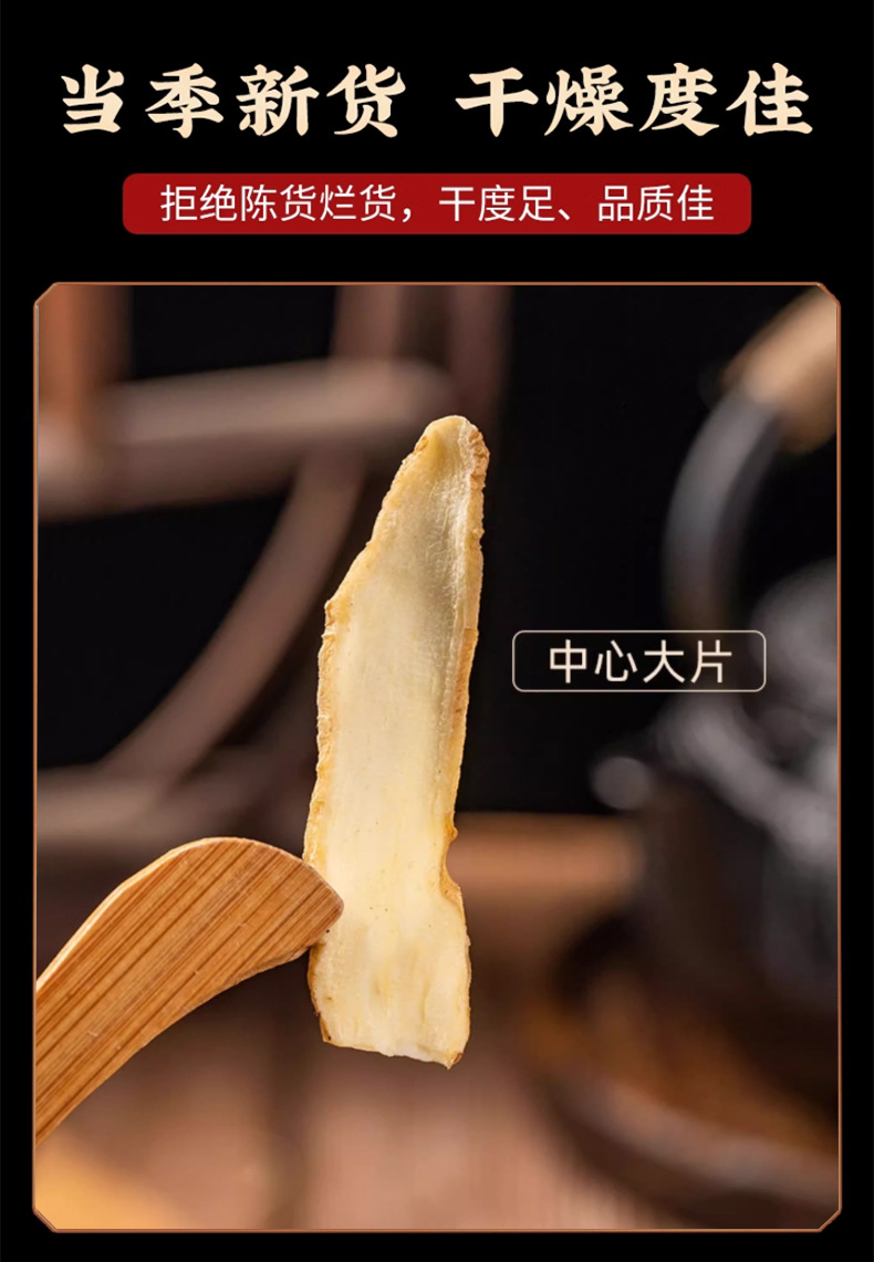 Dried Yu Zhu Sliced Solomon's Seal Rhizome 500g for Soup and Tea preparation