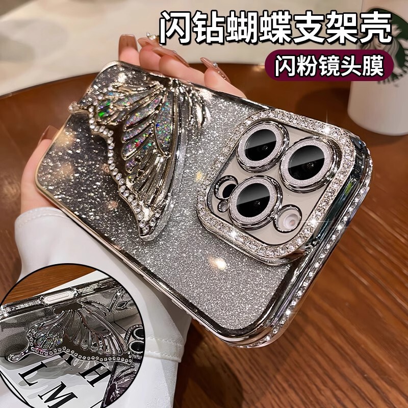 Suitable for Iphone17Pro Mobile Phone Case Electroplated Butterfly Quicksand Stand Apple 15 with Lens Film Anti-Fall Soft Case
