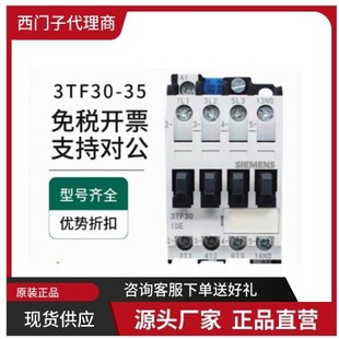 ��Ʒ���T��3UA59���^���3UA5940-1A-1J-1H-1E-1K-2A-2T-6.3-10A
