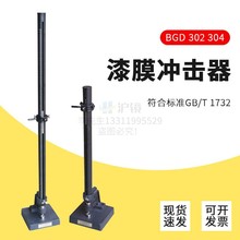 BGD302Ĥ_˸__􏊶ش_͛_0.51