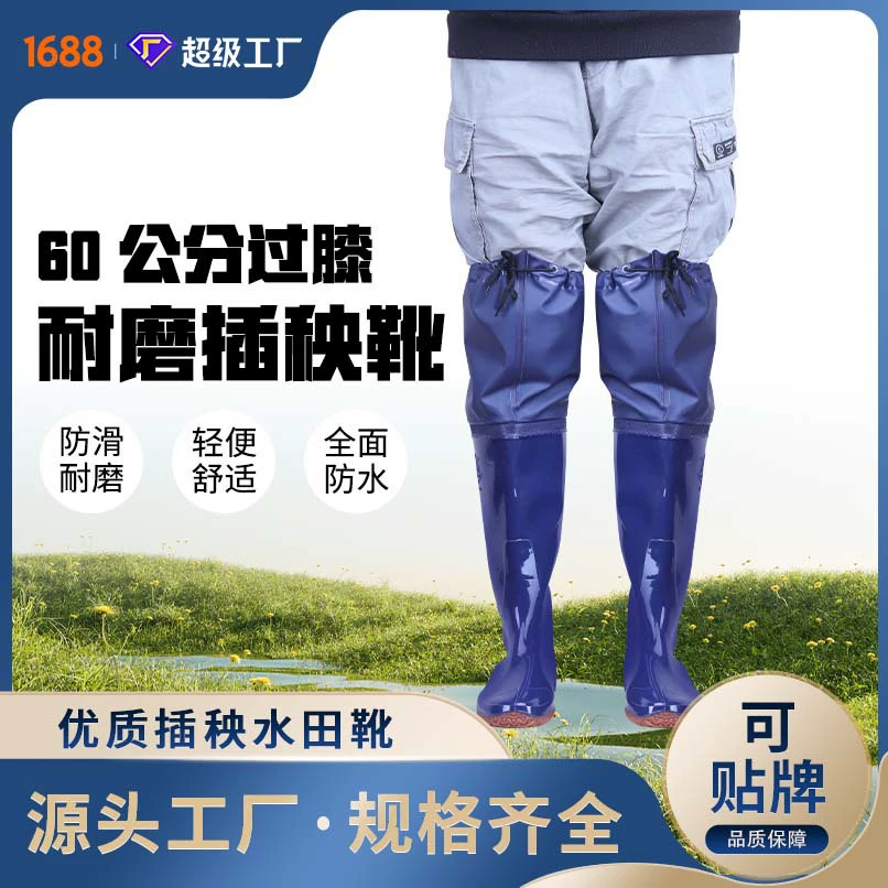Синие ботинки для пересадки для мужчин и женщин в высокие ботинки полевые ботинки с мягким низом над коленом водные ботинки