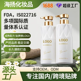 洗发水;发膜、倒膜;沐浴液沐浴露
