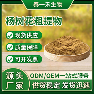 ��仨��ȡ��10:1ˮ���ԗ�仨�ۇ��F���� ��仨���Sͪ�S��1KG��