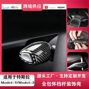 �m����˹��Model3/Y�n�U�׃�ѓ����b��NƬ̼�w�ܗU���bѾ���