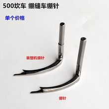 500��܇�X�257565�b���I�p�x�C�������往�X�p��܇��W�����