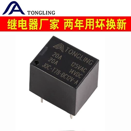 其他继电器;功率继电器;信号继电器