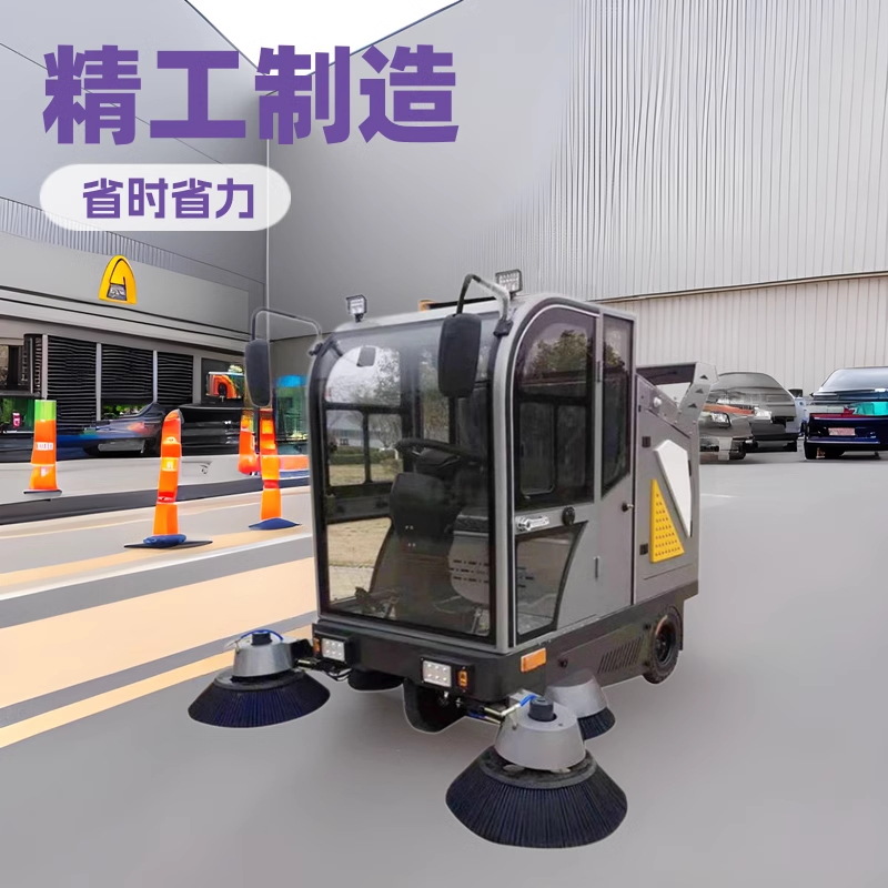 封闭电动驾驶式扫地机 粉尘树叶电动清扫车 小区马路街道扫地车