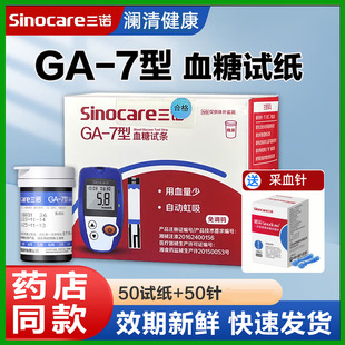 ���ZGA-7Ѫ��ԇ�lGA-7��Ѫ��ԇ���l Ѫ�Ǽ�ga-7�����ZѪ��ԇ��