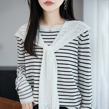 圆领镂空披肩条纹针织衫毛衣女25新款秋冬洋气法式百搭打底衫上衣