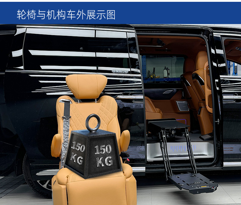 Suitable For福祉 Seats in Business Vehicles. It Can Get on and Off the Car to Make It Convenient for Family Members