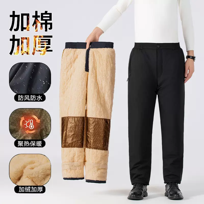 大码棉裤男冬季蓄热保暖石墨烯中老年加绒加厚羊羔绒长裤休闲西裤