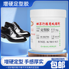 �S�ҬF؛Ƥ�ﶨ���zˮ Ƥ�߶��̈́�1kgƿ�b�۰���ɳ�l��Ь���ʎ�Ӳ