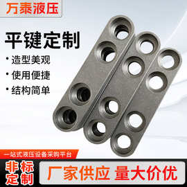 厂家定 制非标平键 碳钢平键 不锈钢平键多种规格异形平键加工