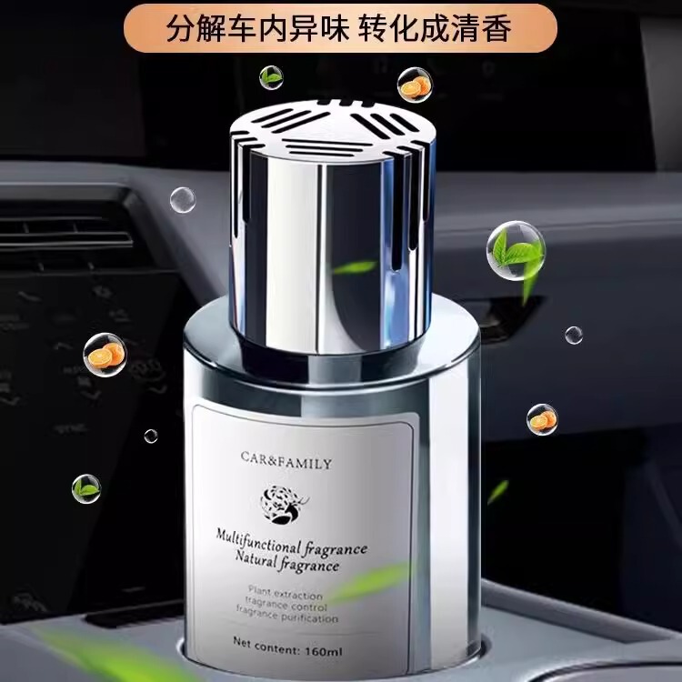 车载香薰汽车新款香水香氛除异味车内除臭车用男士感摆件|undefined