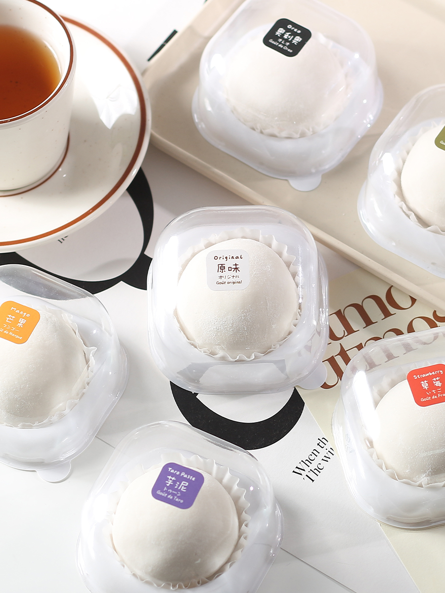 Caja de embalaje de Xue Mei Niang, 2 cápsulas individuales, 4 cápsulas de huevo de granel de