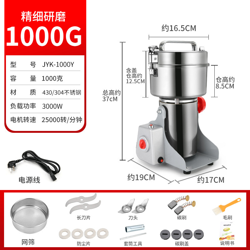 Trituradora de materiales medicinales chinos pequeños domésticos Panax notoginseng molino ultrafino máquina de polvo amoladora multifuncional exportación de comercio exterior