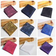 英伦复古花纹口袋方巾 男士西装口袋巾手帕巾 韩版礼服胸巾手帕潮