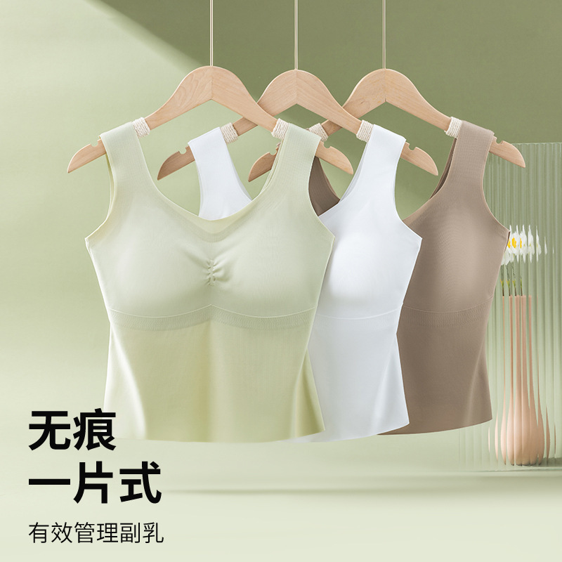 Traceless Top Underwear Vest Sling Body One Women's plus size Penetrating Strap Ice Silk Beauty Bra Chest Pad Outside