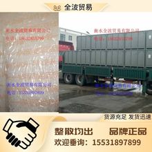 三元乙丙橡胶3110M 中国石化三井乙丙EPDM3110M 三井三元乙丙橡胶