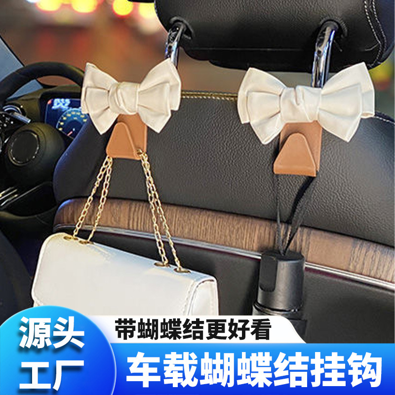 Gancho trasero multifuncional en el automóvil Gancho interior creativo en el automóvil Gancho para automóvil asiento invisible para automóvil