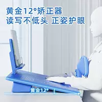 Корректор осанки для детей начальной школы, для занятий за столом, с трубчатой конструкцией