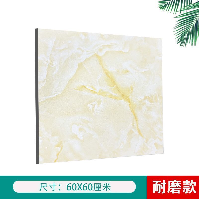 핫셀링 추천 [제이드옐로우] 2.0mm