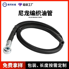 高低压橡胶管;硅胶管;耐油胶管