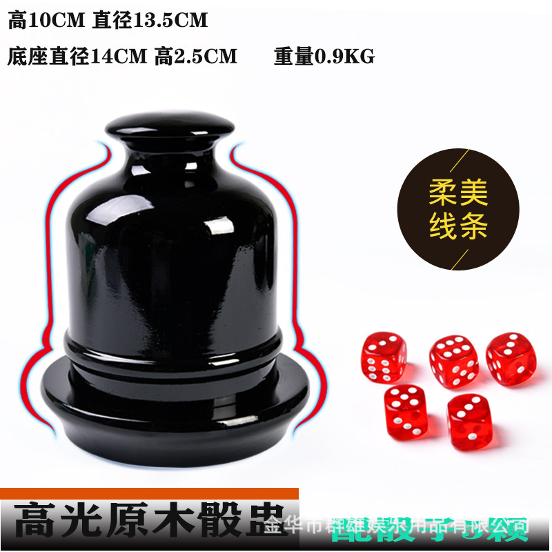 Large Wooden Dice Set with Dice Cup, Dice Shaker, and 5 Large Dice with Numbers