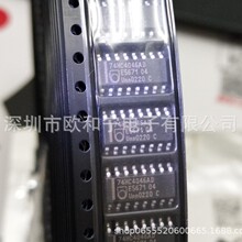 74HC4046AD CAT4109V-GT2 ADUM1446ARQZ CD4538BCM MC145028DW