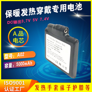 ����DC�ڱ�ů�l�ᴩ���늳�3.7V 5V 7.4V�l����m��늟���������