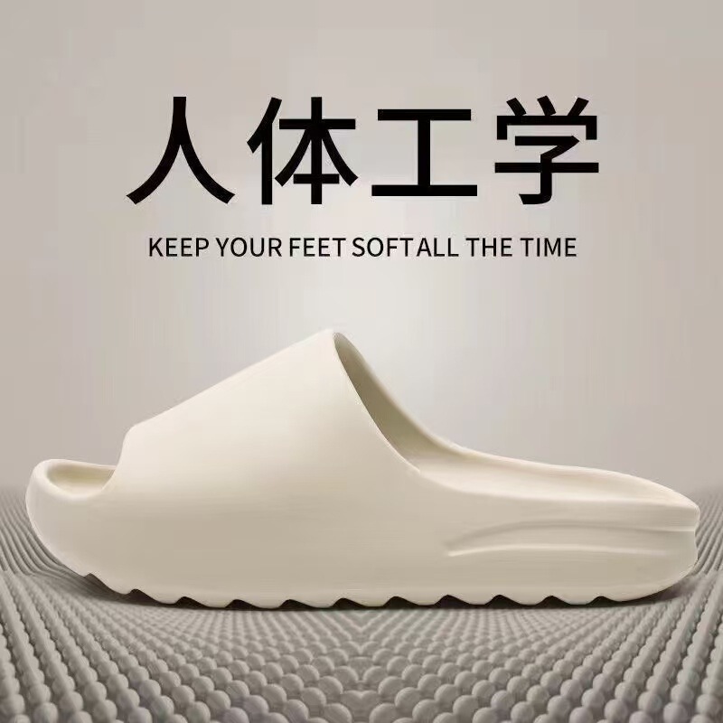 Cross-Border Japanese Muji Men's Coconut Slippers 2026 New Model Thick-Soled Couple's Outdoor Sandals for Women Wholesale Cross-Border Japanese Muji Men's Coconut Slippers 2026 New Model Thick-Soled Couple's Outdoor Sandals for Women Wholesale