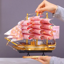 一帆风顺帆船模型有钱花手工diy摆件创意乔迁生日礼物装饰品摆设