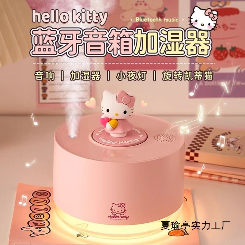Music Humidifier Bluetooth Speaker Kt Cat Cute Bedroom Desktop Heavy Fog Lover New Year's Eve Gift for Girls